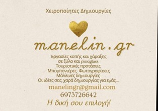 Gia logo 3